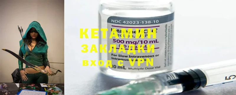 блэк спрут   Руза  КЕТАМИН ketamine 