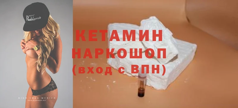 Кетамин ketamine Руза